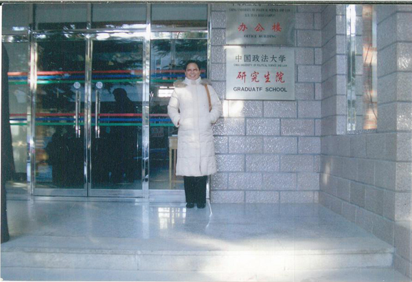 發(fā)明人徐貴閣中國(guó)政法大學(xué)研究生院學(xué)習(xí)生活照