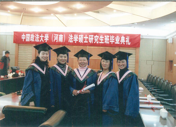 發(fā)明人徐貴閣中國(guó)政法大學(xué)法碩研究生畢業(yè)典禮