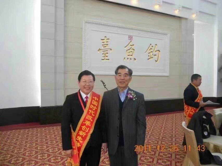 中管院盧院長(zhǎng)釣魚臺(tái)國(guó)賓館接見優(yōu)秀發(fā)明家徐貴閣女士