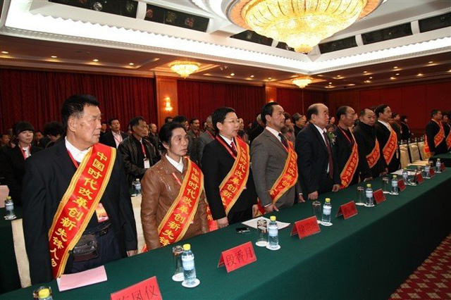 釣魚臺(tái)會(huì)議現(xiàn)場(chǎng)