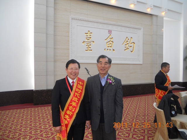 釣魚臺(tái)與領(lǐng)導(dǎo)合影、國(guó)家宴請(qǐng)